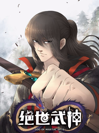 God of Martial Arts Cover Image