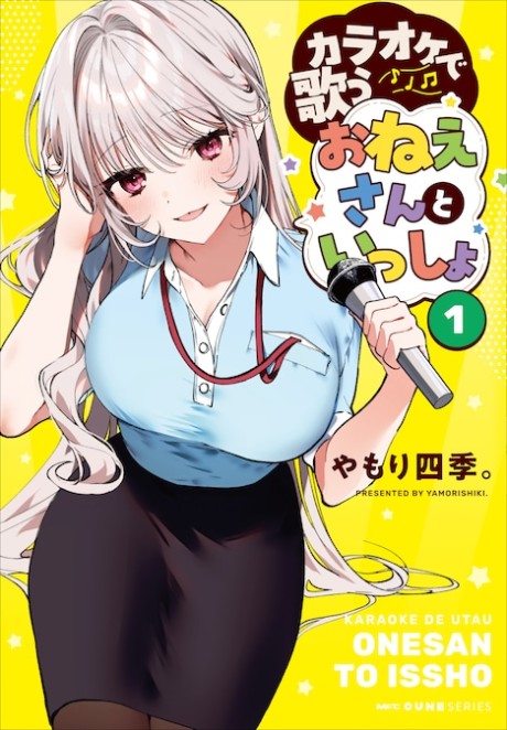Karaoke de Utau Oneesan to Issho Cover Image