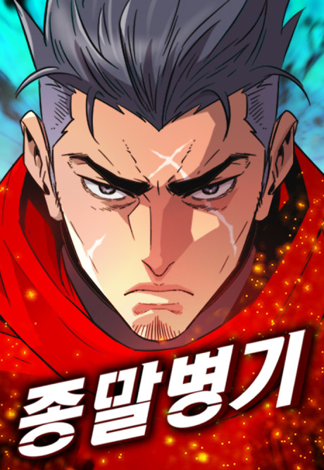 Apocalyptic Weapon Cover Image