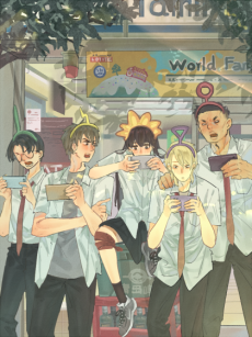 Can't Be Friends With Girls Cover Image