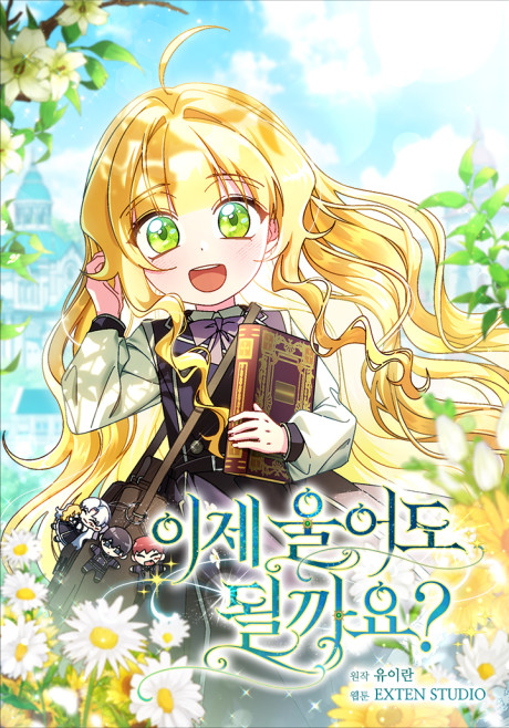 Can I Cry Now Cover Image