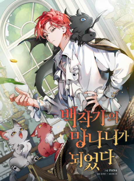 Lout of Count's Family Cover Image