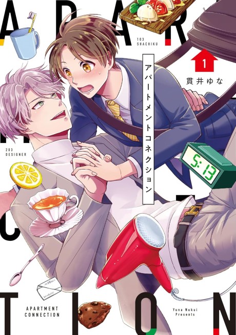 Love Thy Neighbor Cover Image