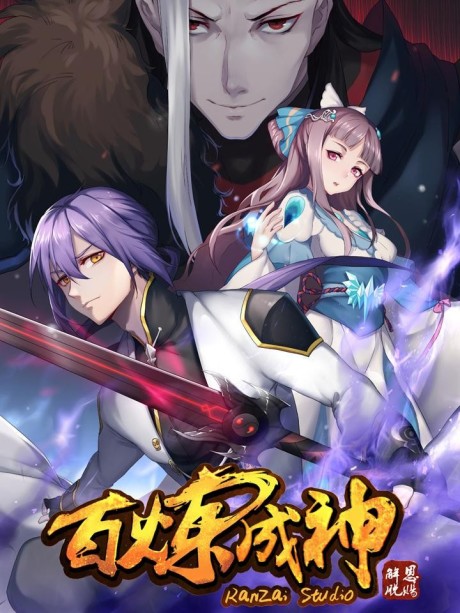 Principles of Heavens Zen’s Cultivation of Immortality Cover Image
