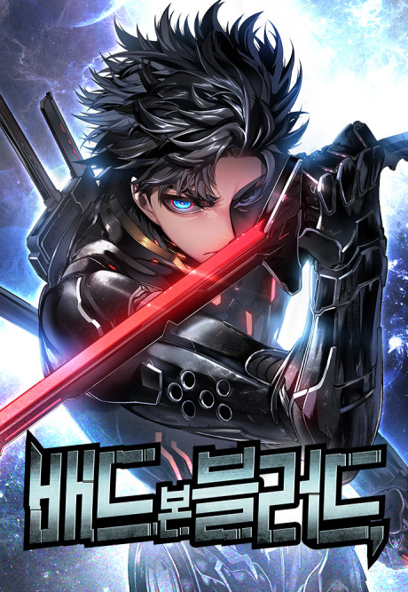 Bad Born Blood Cover Image