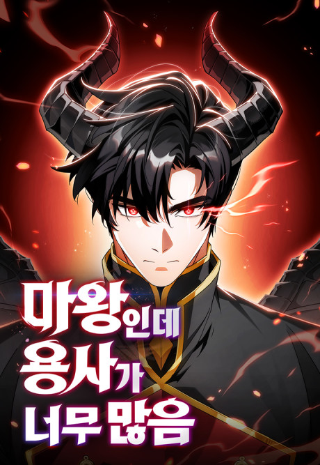 The Demon King Overrun by Heroes Cover Image
