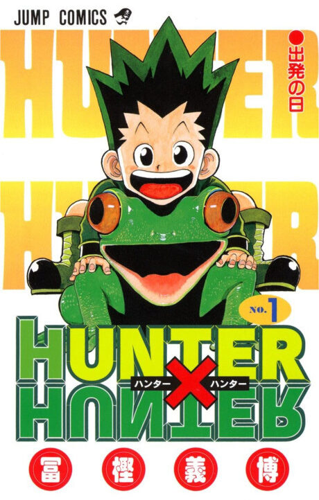 HUNTER x HUNTER BR Cover Image