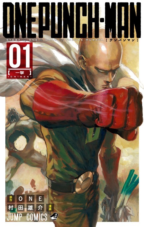 One Punch Man BR Cover Image