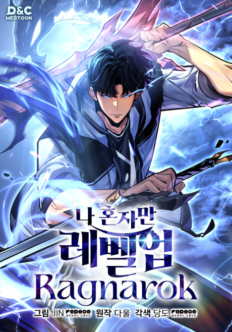 Solo Leveling Ragnarok BR Cover Image
