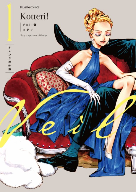 Veil BR Cover Image