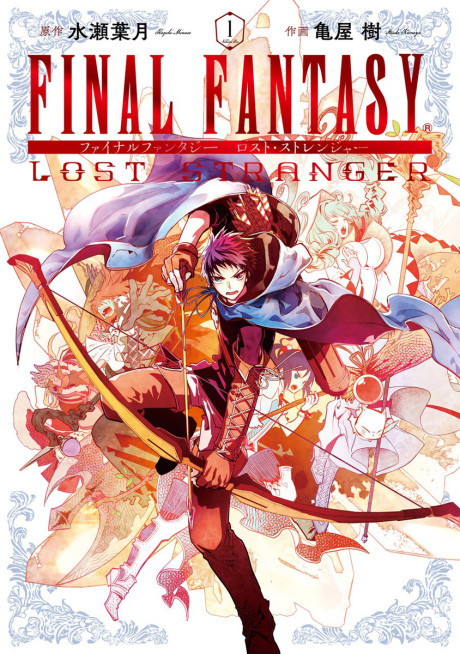 Final Fantasy Lost Stranger Cover Image