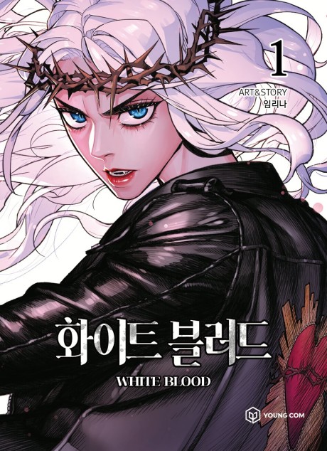 Белая кровь (Hwaiteu Beulleodeu) RU Cover Image