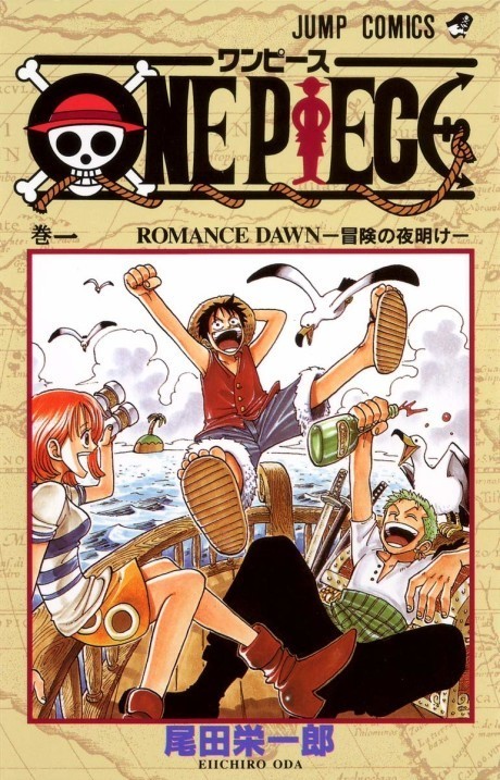 Ван Пис (One Piece) RU Cover Image