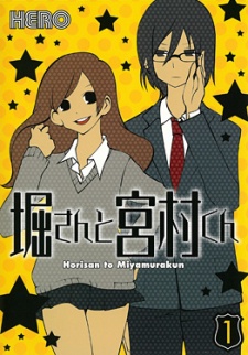 Хори-сан и Миямура-кун (Hori and Miyamura) RU Cover Image