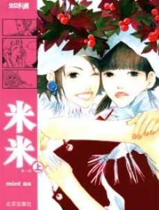 Mimi Cover Image
