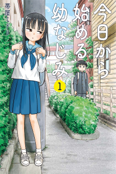 Starting Today She's My Childhood Friend Cover Image