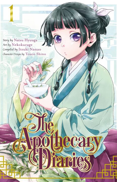 The Apothecary Diaries Cover Image