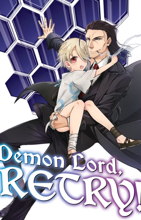 Demon Lord Retry! Cover Image