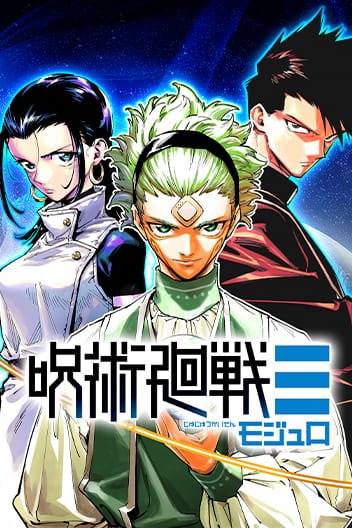 Jujutsu Kaisen Modulo Cover Image