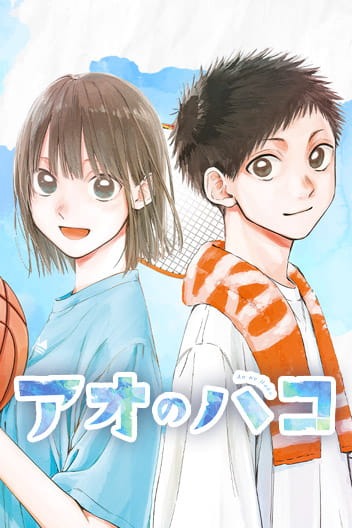 Blue Box Cover Image