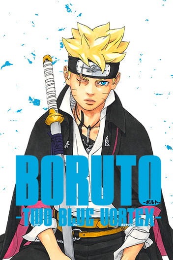 Boruto Two Blue Vortex Cover Image
