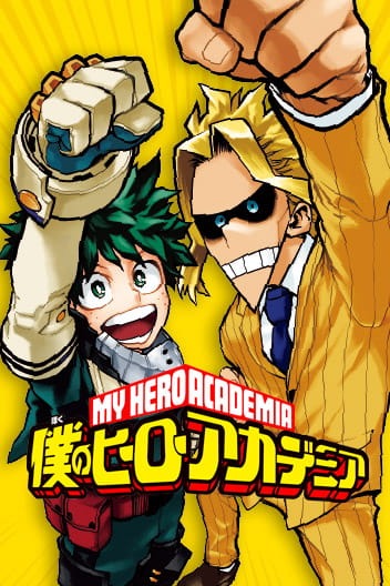 My Hero Academia FR Cover Image