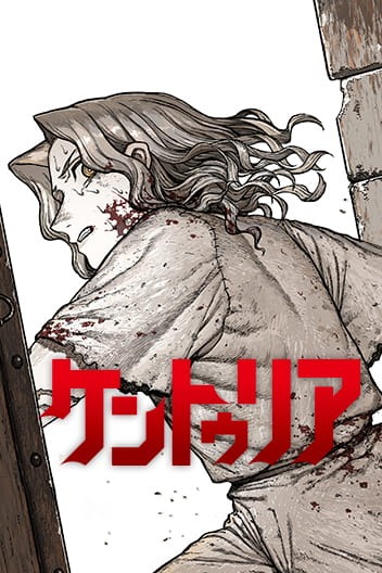 Centuria BR Cover Image